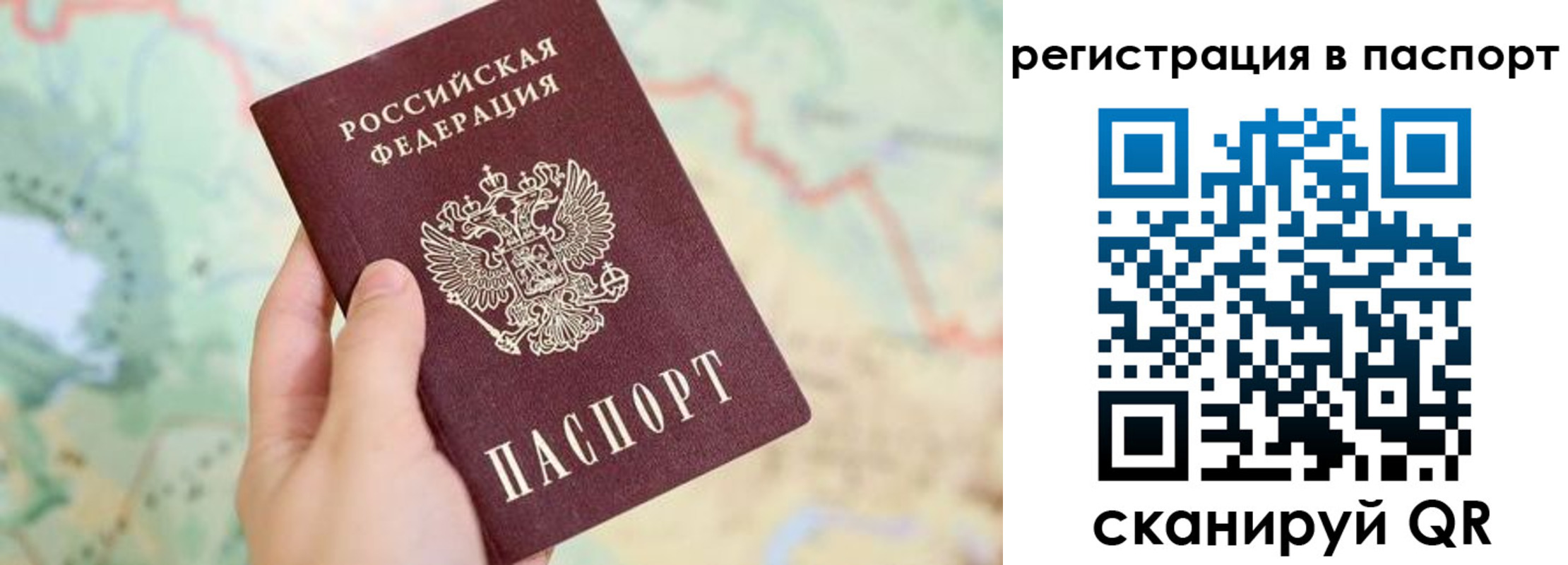 регистрация в Кореновске